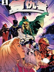 罪恶之渊漫画罪案档案物证标签排布