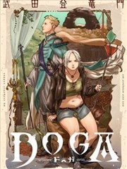 罪恶之渊漫画人物林知夏角色立绘